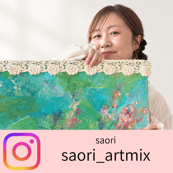 アーティストsaori Instagram